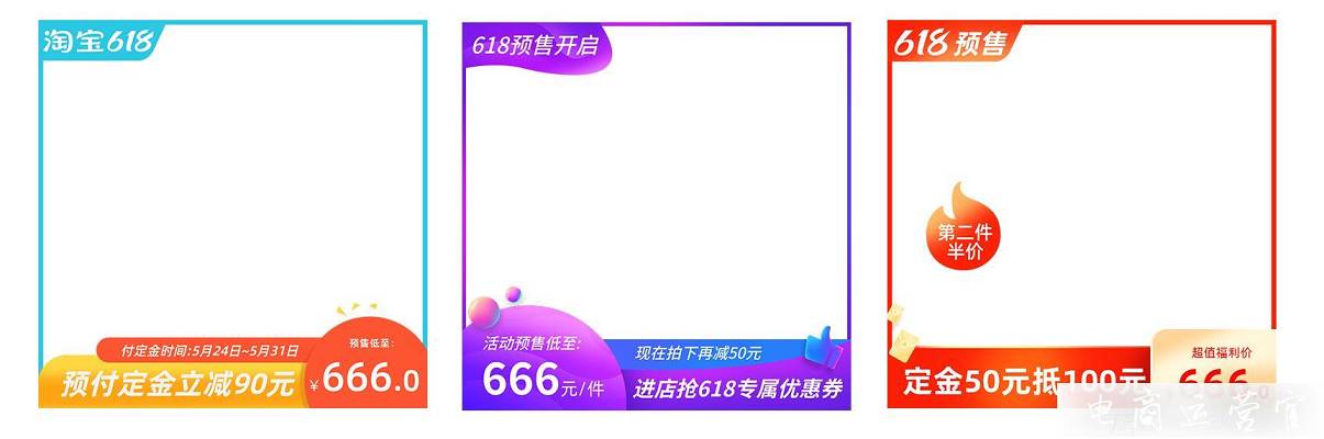 618大考-臨陣磨槍為時(shí)未晚！促銷寶裝修模板 運(yùn)營(yíng)技巧已備好